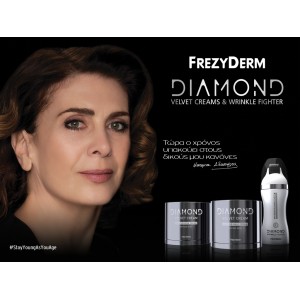Frezyderm Diamond Wrinkle Fighter Premium Serum, Αντιρυτιδικός - Συσφικτικός Ορός Για Ώριμα Δέρματα, 40ml