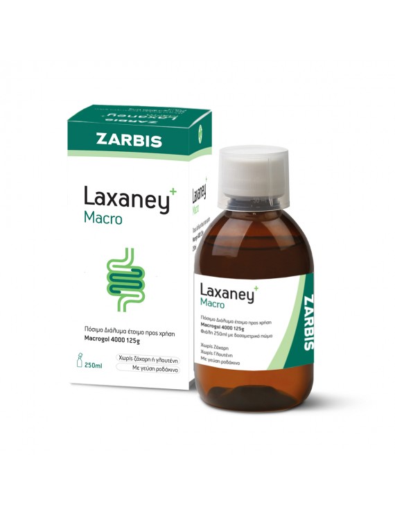 Laxaney Macro, Πόσιμο Διάλυμα Έτοιμο προς Χρήση, Macrogol 4000 125g, 250ml