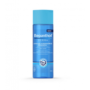 Bepanthol Derma Face Wash Gel 200ml - Απαλός Καθαρισμός Προσώπου