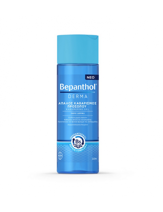 Bepanthol Derma Face Wash Gel 200ml - Απαλός Καθαρισμός Προσώπου