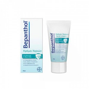 Bepanthol  Derma Hand Cream 50ml