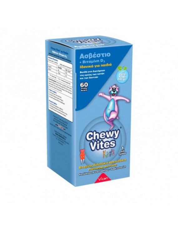 Chewy Vites Ασβέστιο & D3 Παιδικό Συμπλήρωμα Διατροφής 60τμχ