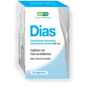Agetis Dias® - Θειική Γλυκοζαμίνη 30caps