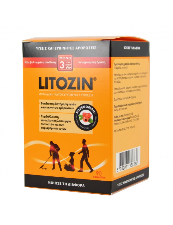 Litozin Συμπλήρωμα Διατροφής για την Υγεία των Αθρώσεων 90caps