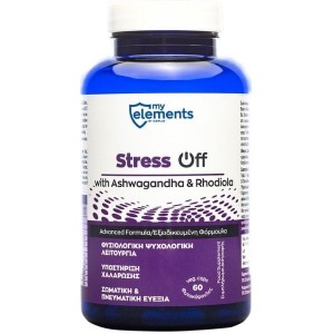 My Elements Stress Off Συμβάλει στη Μείωση των Επιπέδων του Άγχους, 60veg.caps