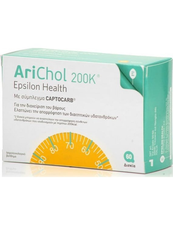 Epsilon Health Arichol 200K , 60tabs