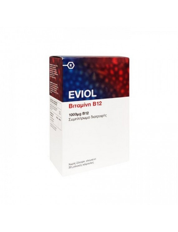 EVIOL Vitamin B12 1000μg Βιταμίνη Β12 30 μαλακές κάψουλες
