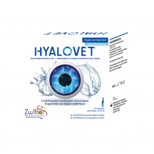 Hyalovet Υαλουρονικό Νάτριο 0,15%, Οφθαλμικές Σταγόνες, 20 x 0,35ml