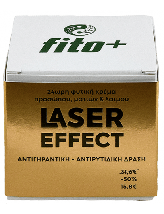 Fito+ 24ωρη φυτική αντιγηραντική κρέμα προσώπου ματιών & λαιμού Laser Effect 50ml