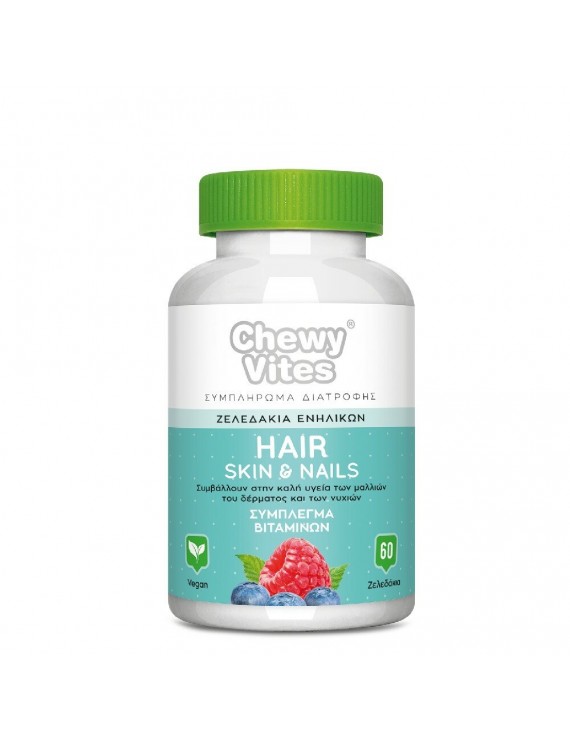 CHEWY VITES ADULTS - HAIR, SKIN & NAILS 60 ζελεδακια
