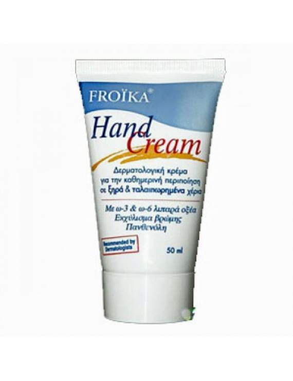 Froika Hand Cream 50ML
