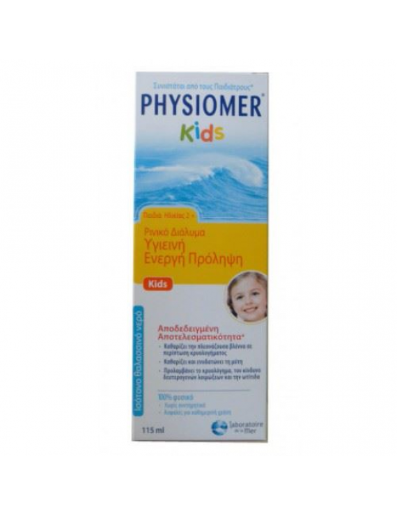 Physiomer Kids Ρινικό Διάλυμα 115ml Για παιδια απο 2 ετων