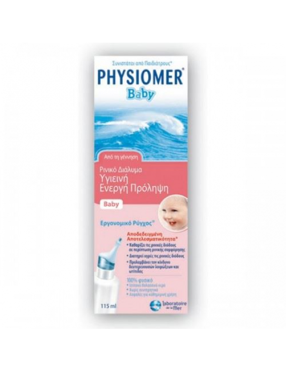 Physiomer Baby Confort Ρινικό Διάλυμα 115ml