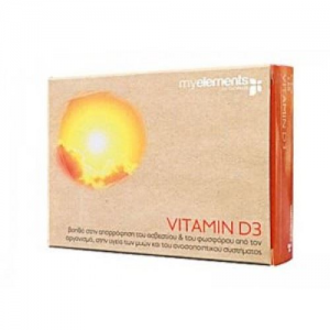 My Elements Vitamin D3 60caps Η Βιταμίνη του Ήλιου