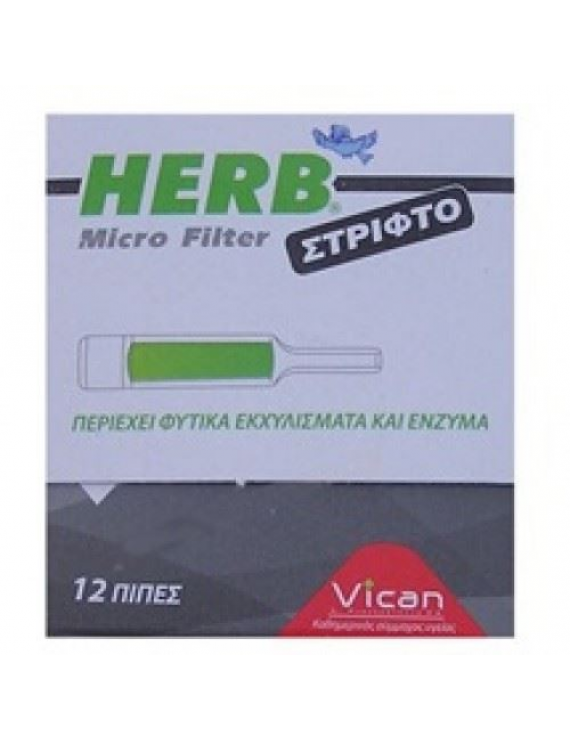 Herb Microfilter 12 πίπες για στριφτό τσιγάρο