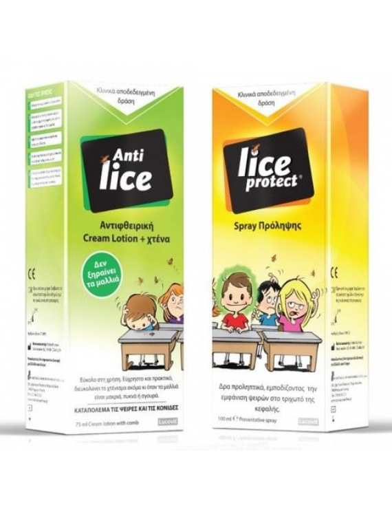 Anti Lice  Αντιφθειρικη Cream 75ml & Lice Protect Lotion 100ml Set ψειρες τελος!