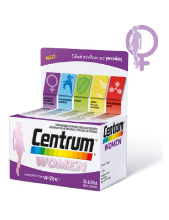 CENTRUM WOMEN συμπλήρωμα διατροφής  βιταμινών και μεταλλικών στοιχείων,για τις  ανάγκες της γυναίκας 30tabl