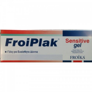 Froika Froiplak sensitive gel - Γέλη για ευαίσθητα δόντια 50ml