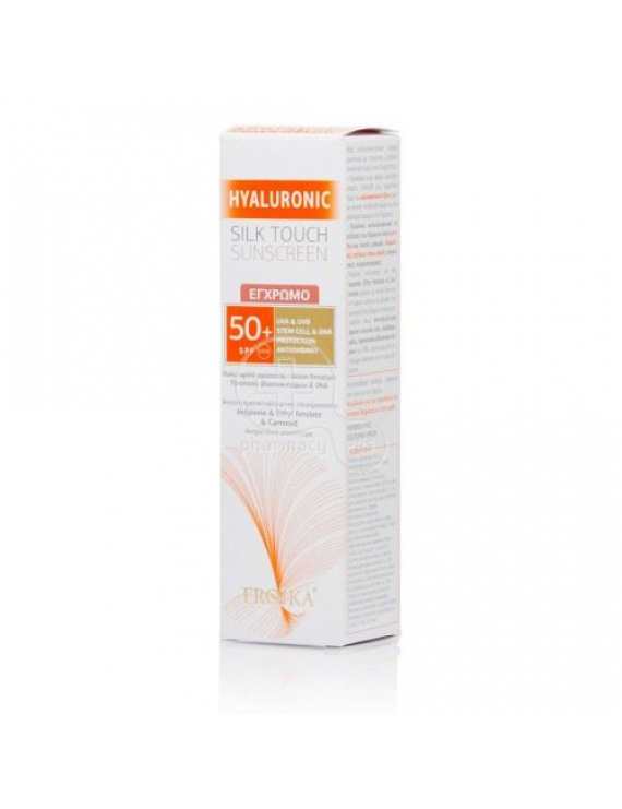 Froika Hyaluronic Silk Touch Sunscreen SPF50+ 40ml Tinted
