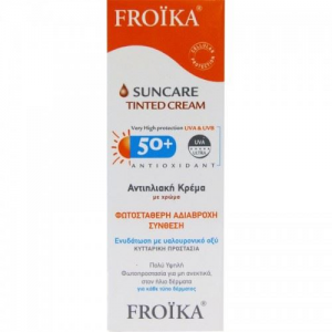 Froika Suncare Tinted Cream SPF 50+, 50ml . Με λεπτή & Μη λιπαρή υφή