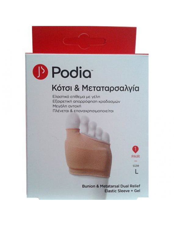 Podia Bunion & Metatarsal Dual Relief Ελαστικό Επίθεμα γέλης για το Κότσι & Μεταταρσαλγία, Large 1 ζευγάρι