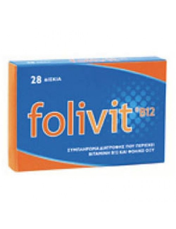Folivit B12, 28 δισκία 