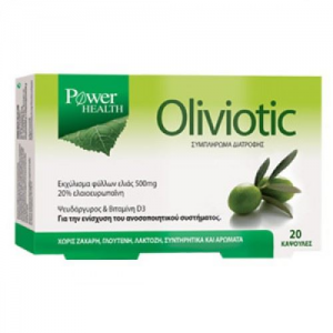 Power Health Oliviotic To φυσικό αντιβιοτικό σας 20CAPS
