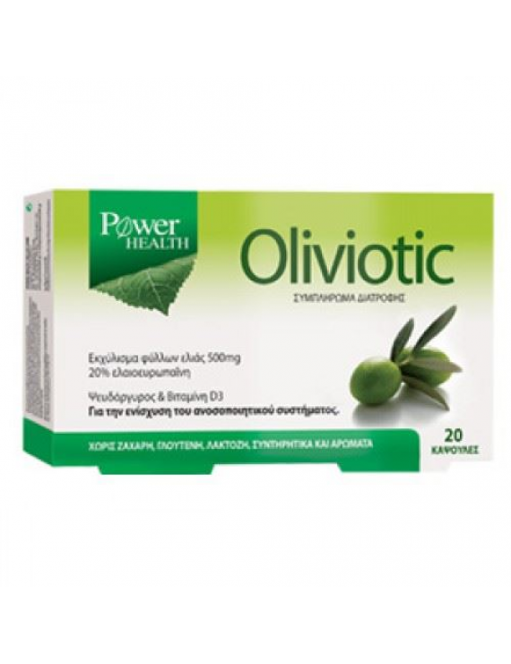 Power Health Oliviotic To φυσικό αντιβιοτικό σας 20CAPS