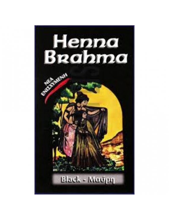 Henna Brahma Powder Μαύρη 75gr