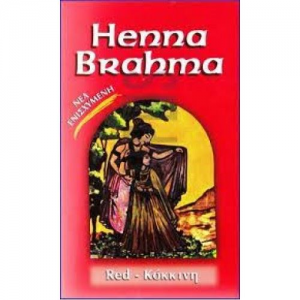 Henna Brahma Powder Κοκκινη 75gr