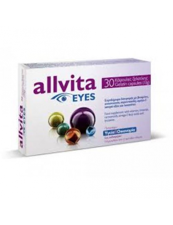 Allvita Eyes Συμπλήρωμα Διατροφής για Καλή Υγεία Οφθαλμών (30 Κάψουλες Ζελατίνης)