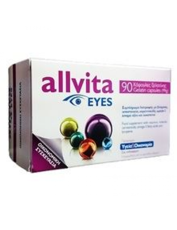 Allvita Eyes Συμπλήρωμα Διατροφής για Καλή Υγεία Οφθαλμών (90 Κάψουλες Ζελατίνης)