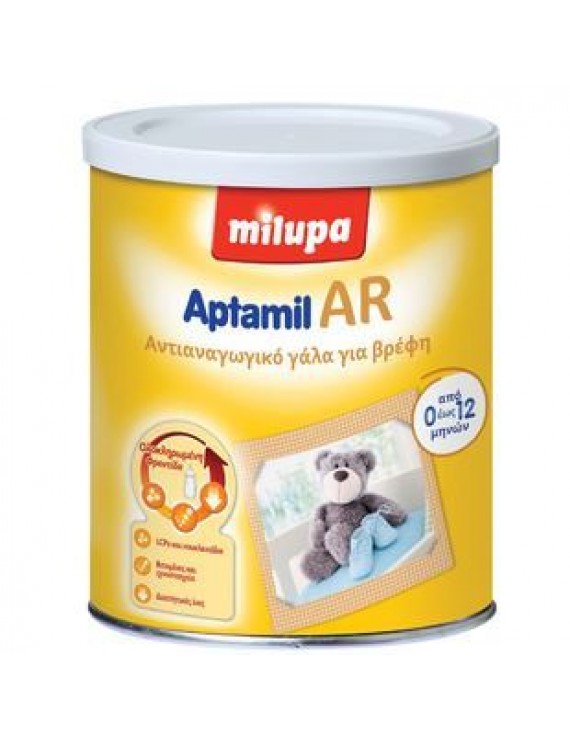 Milupa Aptamil AR, Αντιαναγωγικό γάλα, ενδείκνυται για την αντιμετώπιση των αναγωγών, 400 gr