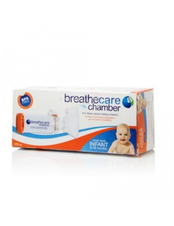 Asepta Breathcare Chamber (Μάσκα εισπνοής φαρμάκων για νεογνά 0-18 μηνών) 