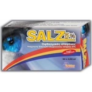 Salz 5%, Οφθαλμικές Σταγόνες, 50amps x 0.50ml 