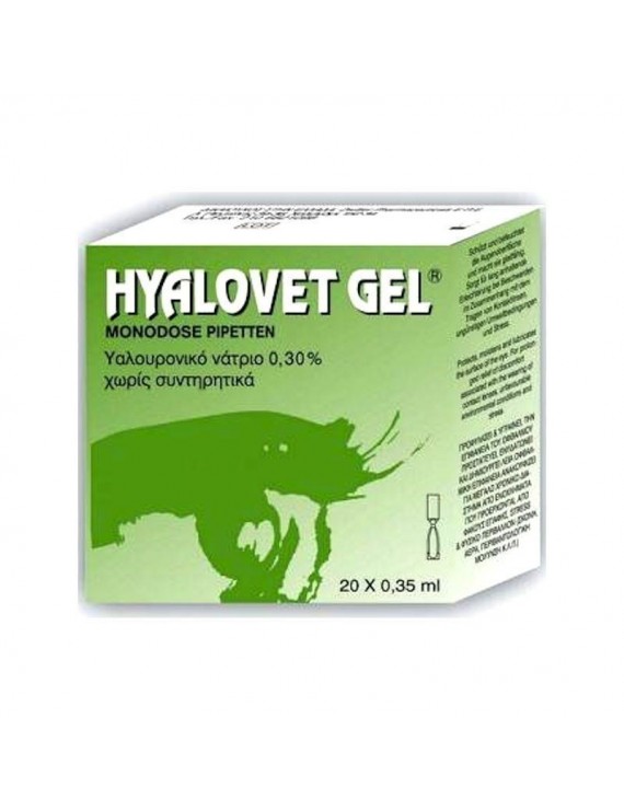 Hyalovet Gel Monodose, Υαλουρονικό Νάτριο 0,30%, 20amps x 0,35ml 