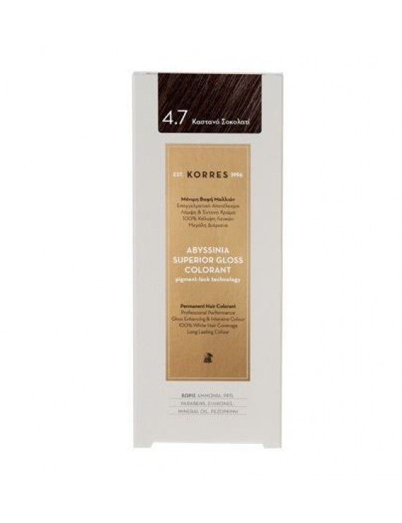 Korres Abyssinia Superior Gloss Colorant Μόνιμη Βαφή Μαλλιών No 4.7 Καστανό Σοκολατί, 50ml 