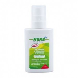 Herb Mouth Spray Σπρέυ κατά της Κακοσμίας 15ml