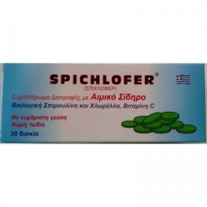Spichlofer,Συμπλήρωμα Σιδήρου με Σπιρουλίνα,Χλωρέλλα και Βιτ.C 30tabs