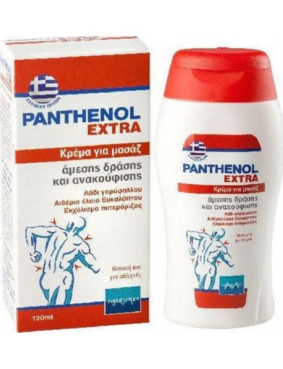 Panthenol Extra Κρέμα για μασάζ άμεσης δράσης και ανακούφισης, 120ml