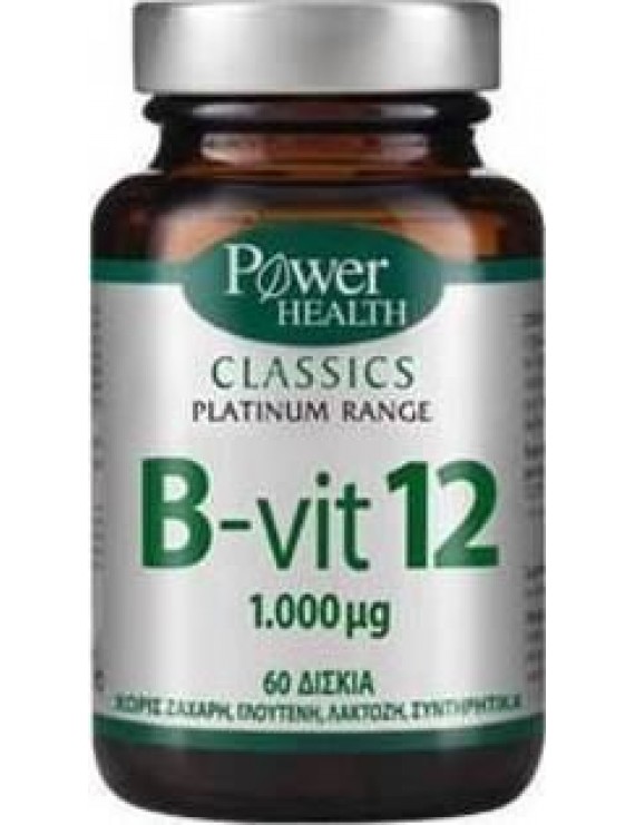 POWER HEALTH Classics Platinum B-Vit 12 1000μg caps 60s