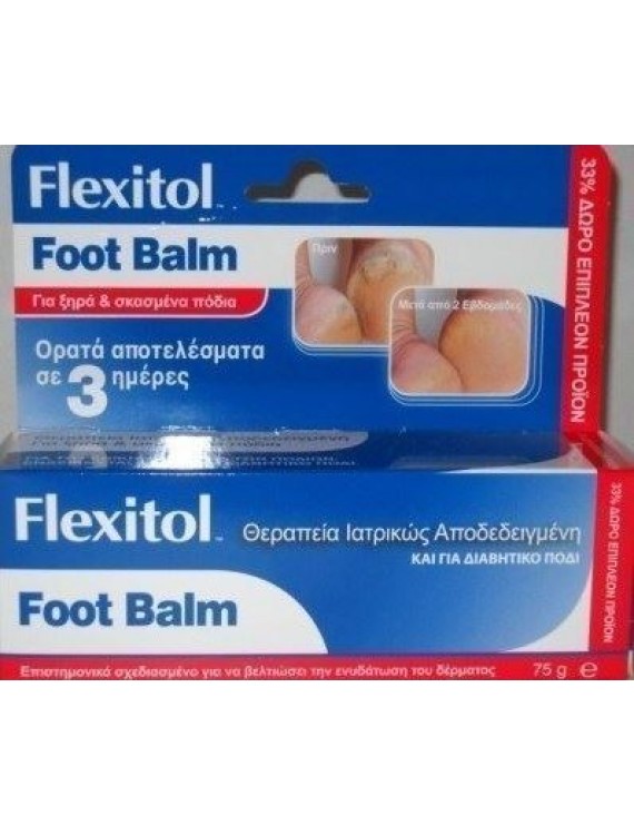 Flexitol Foot Balm Ιδανική Κρέμα για τη Φροντίδα του Διαβητικού Ποδιού με 25% Ουρία, 56 gr
