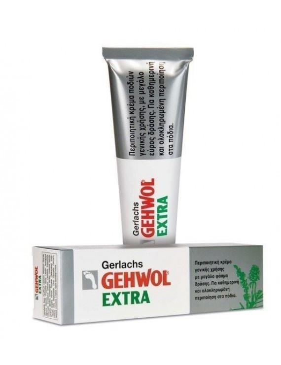 GEHWOL Extra cream  75ml.Κρέμα για την πρόληψη και  ανακούφιση από τις χιονίστρες
