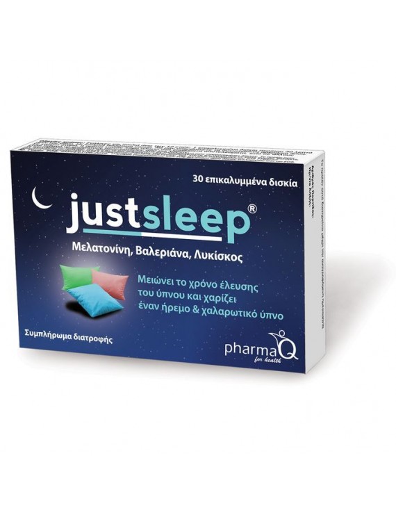 Just Sleep Συμπλήρωμα Διατροφής για την αντιμετώπιση της Αϋπνίας 30κάψουλες