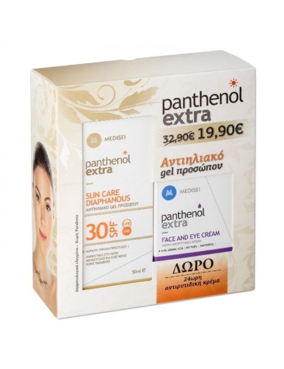 Medisei Panthenol Extra Diaphanous Sun Care SPF30 gel 50ml + Face and eye anti wrinkle cream 50ml