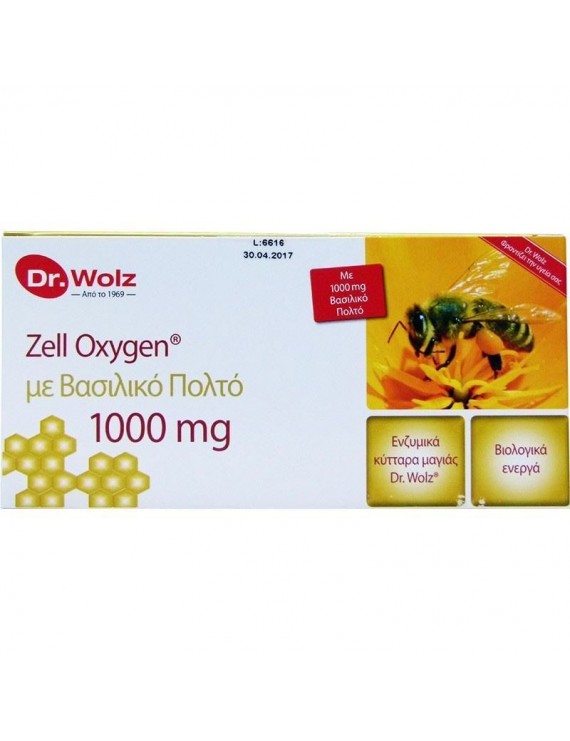 Power Health Zell Oxygen Gold  amp14x 20ml