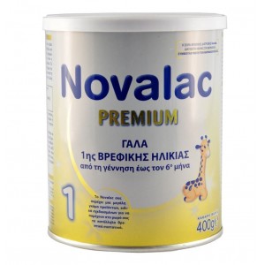 Novalac Premium 1, Γάλα 1ης Βρεφικής Ηλικίας από τη Γέννηση έως τον 6ο Μήνα 400γρ