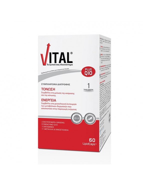 Vital Plus Q10 60 Lipid Caps