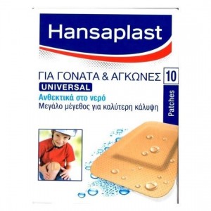 Hansaplast Universal, Για Γόνατα και Αγκώνες, ανθεκτικά στο νερό, Μεγάλο μέγεθος για καλύτερη κάλυψη, 10 τεμ.
