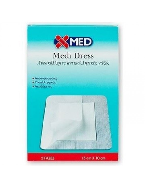 Medisei Xmed Medi Dress Αυτοκόλλητες Αντικολλητικές Γάζες 15cmX10cm (5 Γάζες)